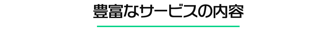 LINE公式アカウントデザイン運用サービスとは